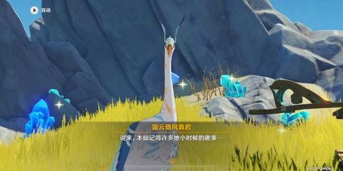 原神流云最新爆料,神秘角色登场,探索未知世界